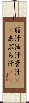 Scroll