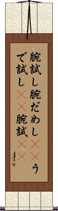Scroll