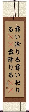 Scroll