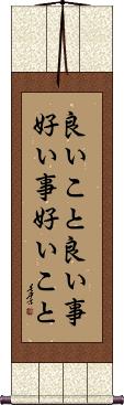 Scroll