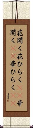 Scroll