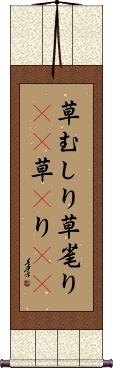 Scroll