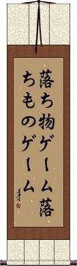 Scroll