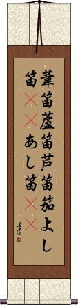 Scroll