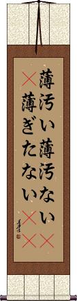 Scroll