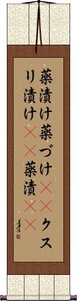 Scroll