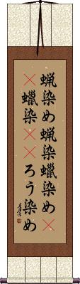Scroll