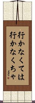 Scroll