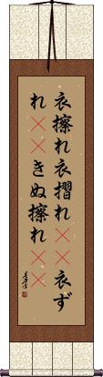 Scroll