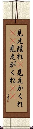 Scroll