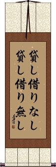 Scroll