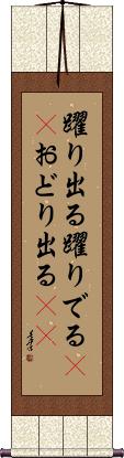 Scroll