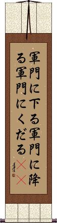 Scroll
