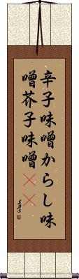Scroll