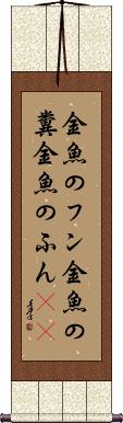 Scroll