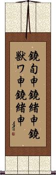 Scroll