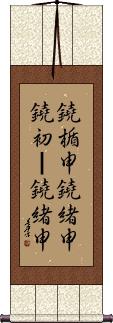 Scroll