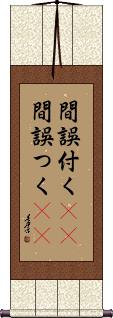 Scroll