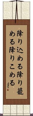 Scroll