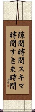 Scroll