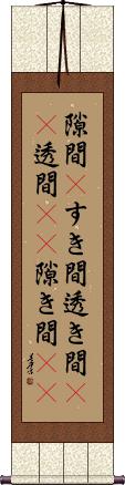 Scroll