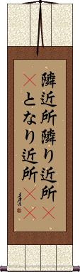 Scroll