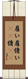Scroll