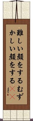 Scroll