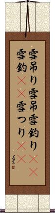 Scroll