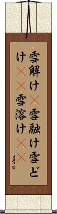 Scroll