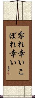 Scroll