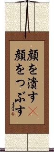 Scroll