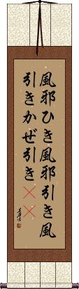 Scroll