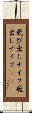Scroll