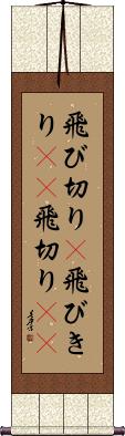Scroll