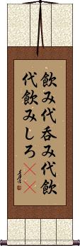 Scroll