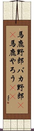 Scroll