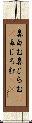 Scroll