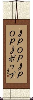 Scroll