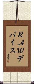 Scroll