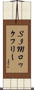 Scroll