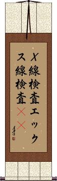 Scroll