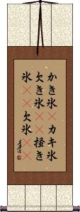 Scroll
