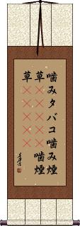 Scroll