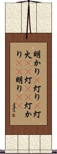Scroll