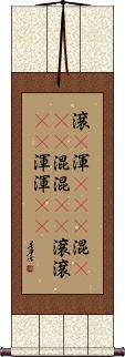 Scroll