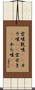 Scroll