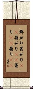Scroll