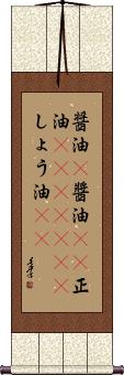 Scroll